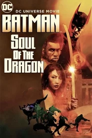 Batman Soul of the Dragon (2021) แบทแมน วิญญาณแห่งมังกร