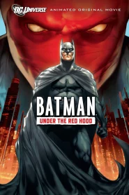 Batman Under the Red Hood (2010) ศึกจอมโจรหน้ากากแดง