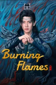 Burning Flames (2024) เทพยุทธ์สะบั้นฟ้าท้าสวรรค์ EP.1-40 (ยังไม่จบ)