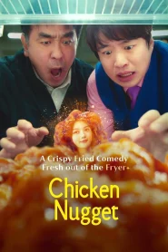 Chicken Nugget (2024) ไก่ทอดคลุกซอส EP.1-10 (จบ)