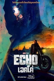 Echo (2024) เอคโค่ EP.1-5 (จบ)