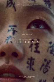 Exhuma (2024) ขุดมันขึ้นมาจากหลุม