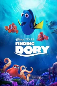 Finding Dory (2016) ผจญภัยดอรี่ขี้ลืม