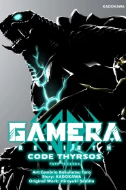 Gamera Rebirth (2023) กาเมร่า รีเบิร์ธ EP.1-6 (จบ)