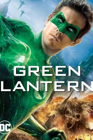 Green Lantern (2011) กรีนแลนเทิร์น