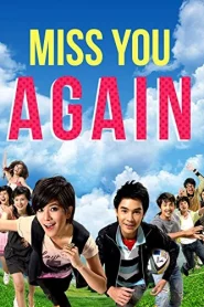 Miss You Again (2009) อนึ่ง คิดถึงเป็นอย่างยิ่ง
