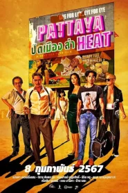 Pattaya Heat (2024) ปิดเมืองล่า