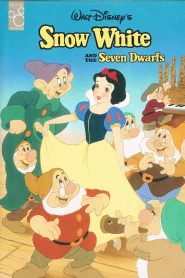 Snow White And The Seven Dwarfs (1973) สโนว์ไวท์กับคนแคระทั้งเจ็ด