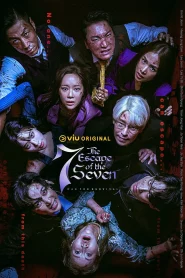 The Escape of the Seven (2023) เกมล้างบาป ชีวิตแลกชีวิต EP.1-17 (จบ)
