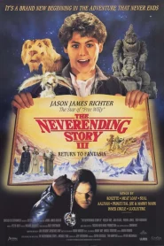 The Neverending Story 3 (1994) มหัสจรรย์สุดขอบฟ้า 3