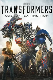 Transformers 4 : Age of Extinction (2014) ทรานส์ฟอร์เมอร์ส 4 : มหาวิบัติยุคสูญพันธ์