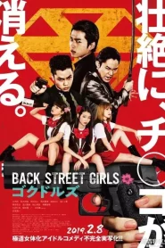 Back Street Girls Gokudoruzu (2019) ไอดอลสุดซ่าป๊ะป๋าสั่งลุย