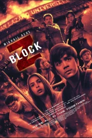 Block Z (2020) ภาพยนตร์ซอมบี้ของฟิลิปปินส์