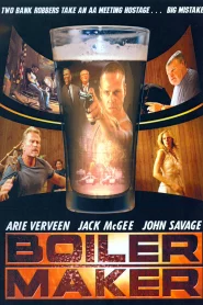 Boiler Maker (2008) 13 ตัวประกันเฉียดนรก