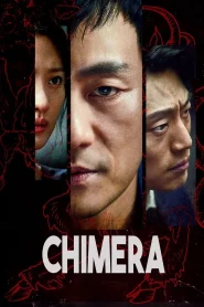 Chimera (2021) คดีลับไคเมร่า EP.1-16 (จบ)