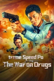 Extreme Speed Police The War on Drugs (2024) ทีมสืบติดสปีด