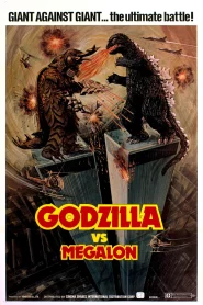 GODZILLA VS. MEGALON (1973) ก็อตซิลล่า ศึก 4 อสูรสัตว์ประหลาด ภาค 2