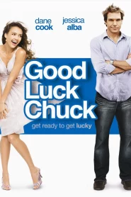 Good Luck Chuck (2007) โชครักนายชัคจัดให้