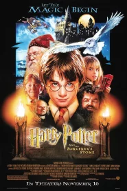 Harry Potter 1 (2001) แฮร์รี่ พอตเตอร์ กับ ศิลาอาถรรพ์