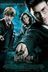 Harry Potter 5 (2007) แฮร์รี่ พอตเตอร์ กับ ภาคีนกฟีนิกซ์