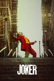 Joker 2 Folie a Deux (2024) โจ๊กเกอร์ โฟลีย์ อา เดอ