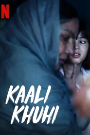 Kaali Khuhi (2020) บ่อน้ำอาถรรพ์