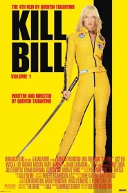 Kill Bill 1 (2003) นางฟ้าซามูไร ภาค 1