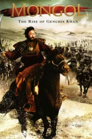 Mongol The Rise of Genghis Khan (2007) มองโกล ตอน กำเนิดเจงกิสข่าน