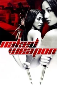 Naked Weapon (2002) ผู้หญิงแกร่งกล้าเกินพิกัด
