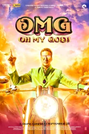 Oh My God (2012) พระเจ้าช่วย
