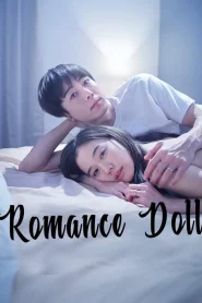 Romance Doll (2020) ตุ๊กตารัก