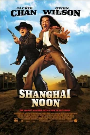 Shanghai Noon 1 (2000) คู่ใหญ่ ฟัดข้ามโลก ภาค 1
