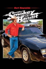 Smokey and the Bandit (1977) รักสี่ล้อต้องรอตอนเหาะ