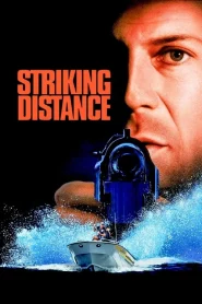 Striking Distance (1993) ตร. คลื่นระห่ำ