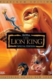 The Lion King 1 (1994) เดอะไลอ้อนคิง