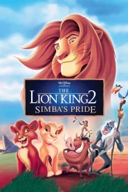The Lion King 2 (1998) เดอะ ไลอ้อน คิง 2 : ซิมบ้าเจ้าป่าทรนง