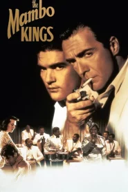 The Mambo Kings (1992) ราชาแห่งแมมโบ้