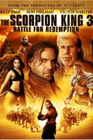 The Scorpion King 3 (2012) เดอะ สกอร์เปี้ยนคิง 3 : สงครามแค้นกู้บัลลังก์เดือด