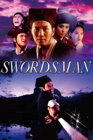 The Swordsman 1 (1990) เดชคัมภีร์เทวดา ภาค 1