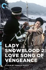 Lady Snowblood 2 (1974) Love Song of Vengeance